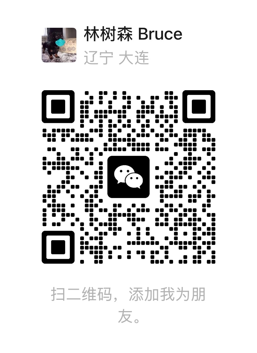 林树森 Bruce 的微信二维码